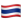 Thailandia