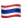 Thailandia
